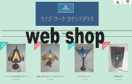 web-shop.gif